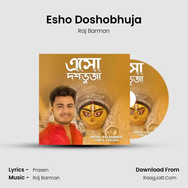 Esho Doshobhuja mp3 song