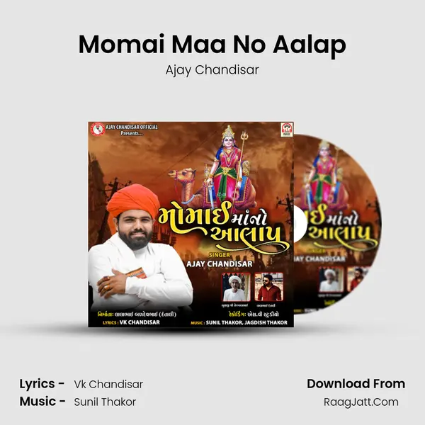 Momai Maa No Aalap - Ajay Chandisar