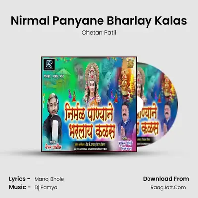 Nirmal Panyane Bharlay Kalas - Chetan Patil