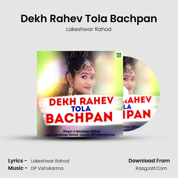 Dekh Rahev Tola Bachpan MP3 Song by Lakeshwar Rahod Cover