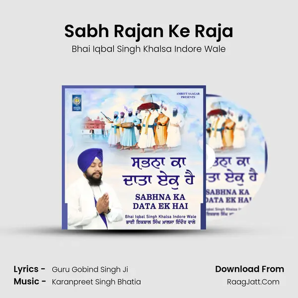 Sabh Rajan Ke Raja mp3 song