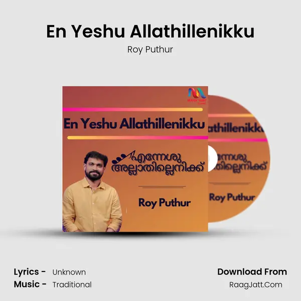 En Yeshu Allathillenikku - Single - Roy Puthur