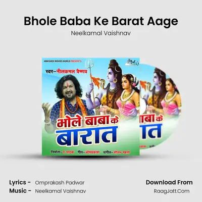 Bhole Baba Ke Barat Aage mp3 song