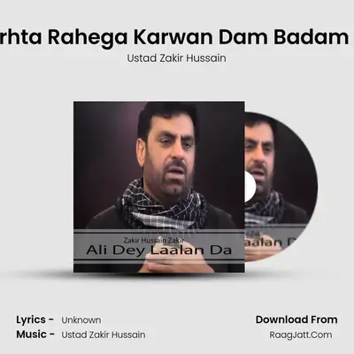 Barhta Rahega Karwan Dam Badam Ka MP3 Song by Ustad Zakir Hussain Cover
