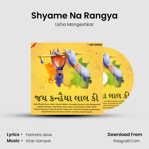 Shyame Na Rangya Cover