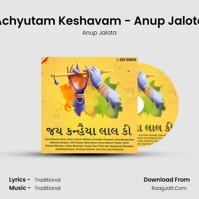 Achyutam Keshavam - Anup Jalota MP3 Song by Anup Jalota Cover