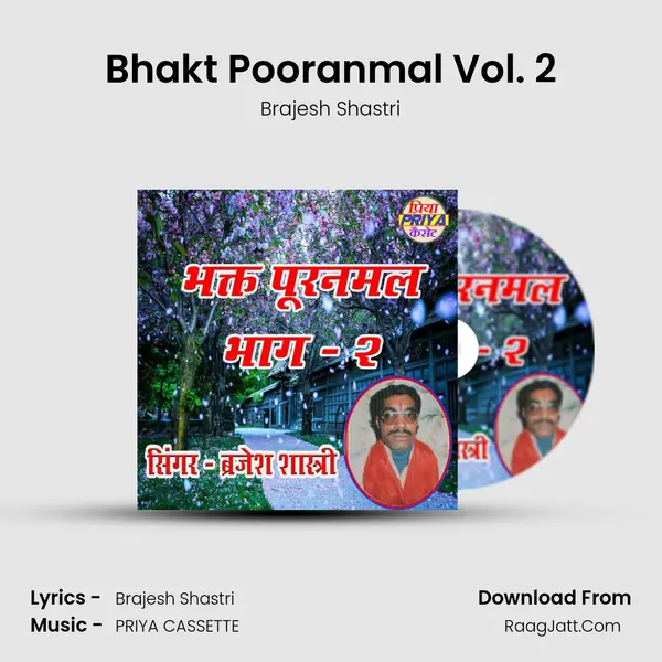 Bhakt Pooranmal Vol. 2 mp3 song