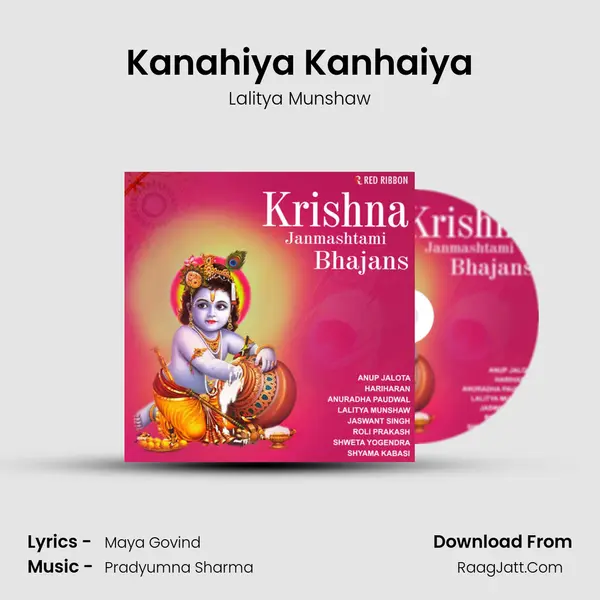 Kanahiya Kanhaiya mp3 song