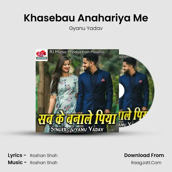 Khasebau Anahariya Me mp3 song