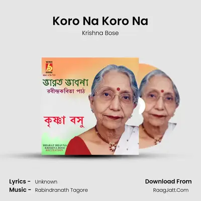 Koro Na Koro Na mp3 song