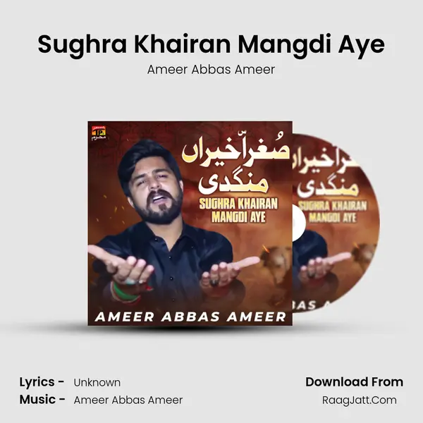 Sughra Khairan Mangdi Aye MP3 Song by Ameer Abbas Ameer Cover