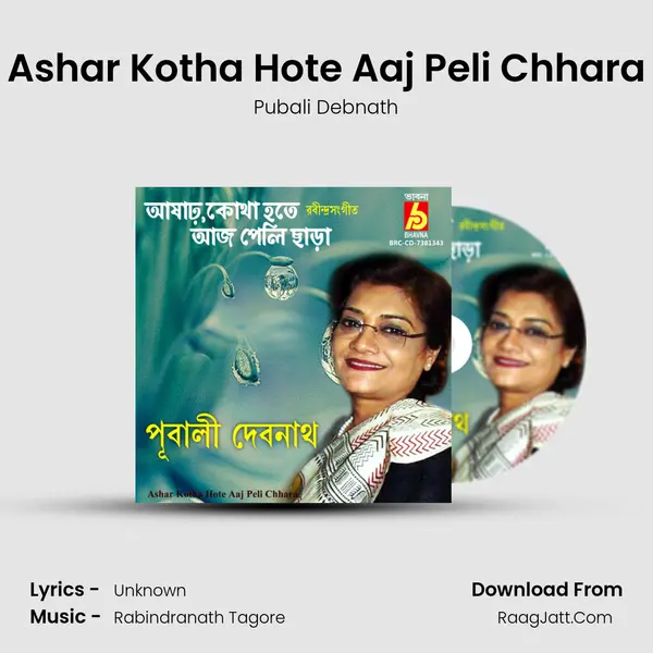 Ashar Kotha Hote Aaj Peli Chhara mp3 song
