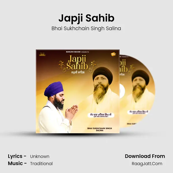 Japji Sahib Cover