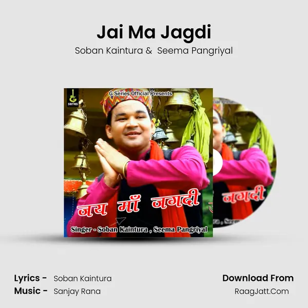 Jai Ma Jagdi MP3 Song by Soban Kaintura Cover