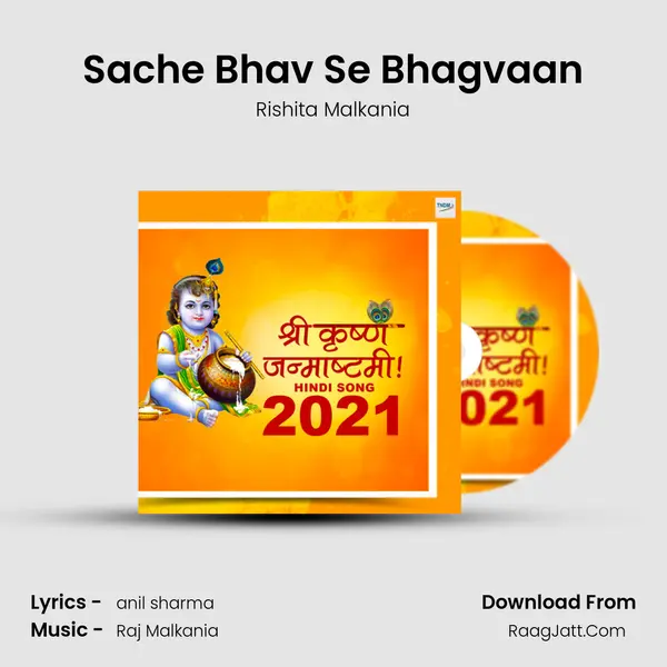 Sache Bhav Se Bhagvaan Cover