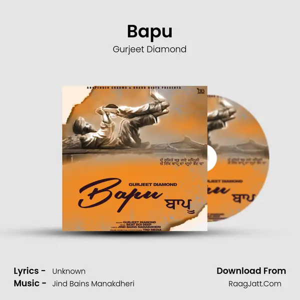 Bapu MP3 Song by Gurjeet Diamond Cover
