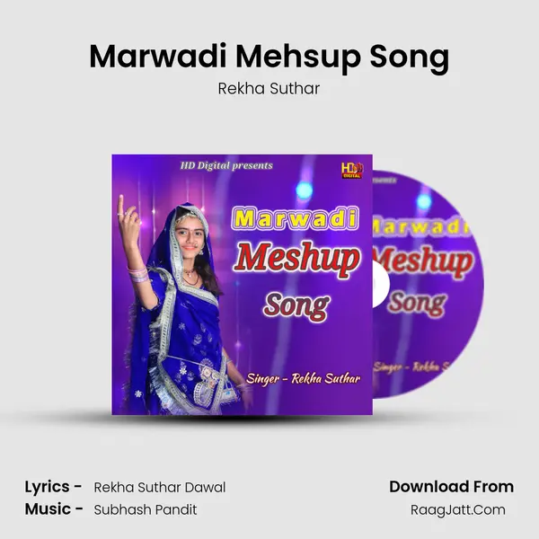 Marwadi Mehsup Song mp3 song