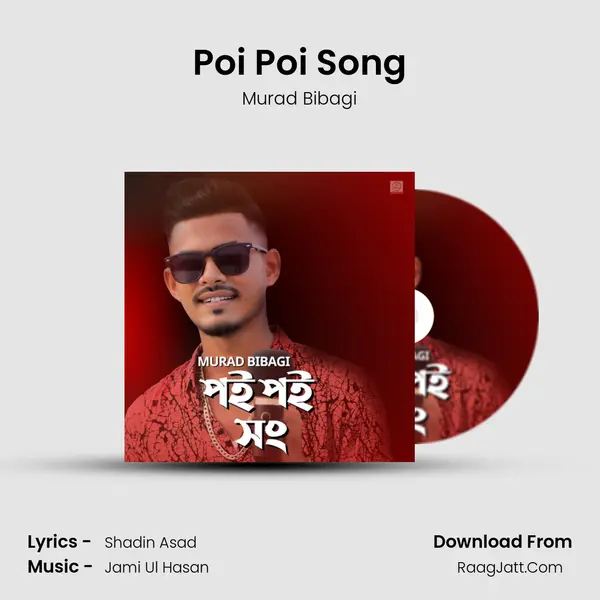 Poi Poi Song mp3 song