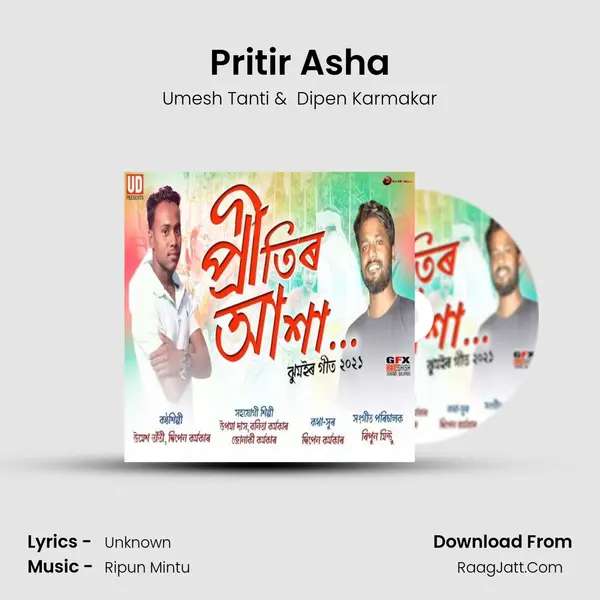 Pritir Asha MP3 Song by Umesh Tanti Cover