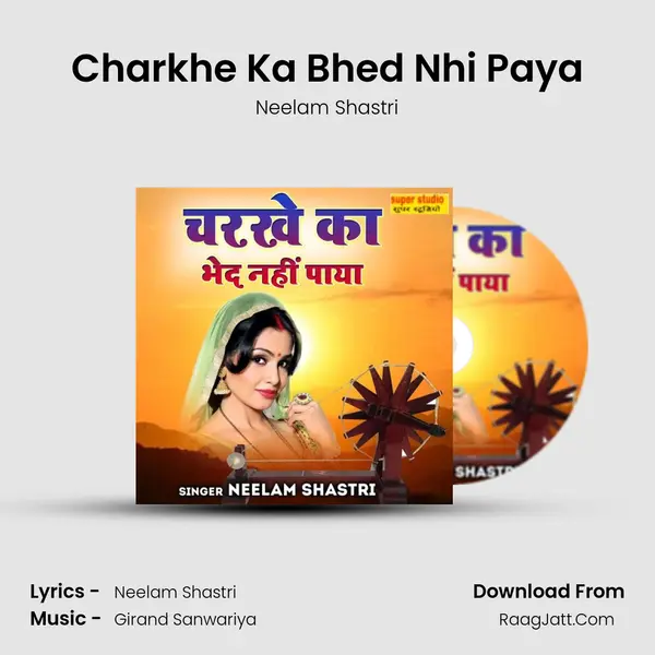 Charkhe Ka Bhed Nhi Paya MP3 Song by Neelam Shastri Cover