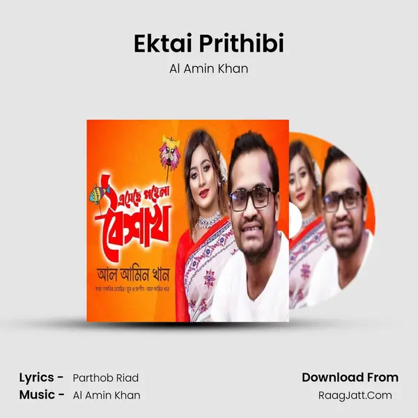 Ektai Prithibi MP3 Song by Al Amin Khan Cover