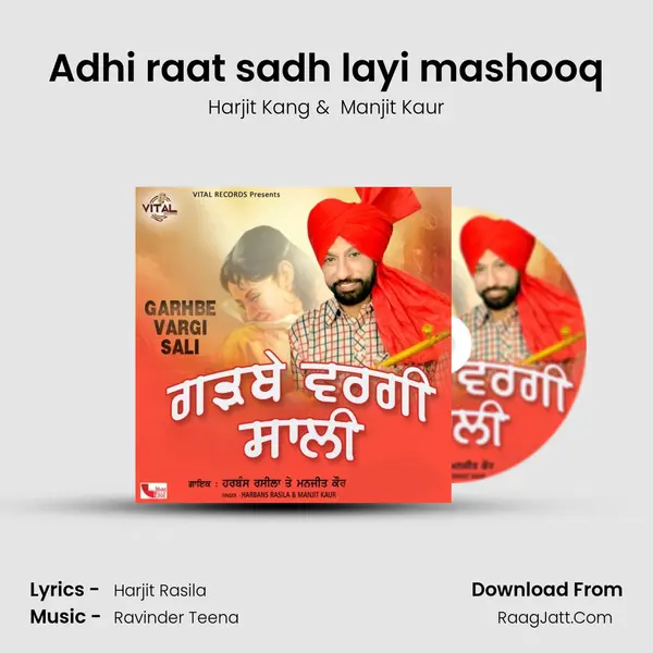 Adhi raat sadh layi mashooq mp3 song
