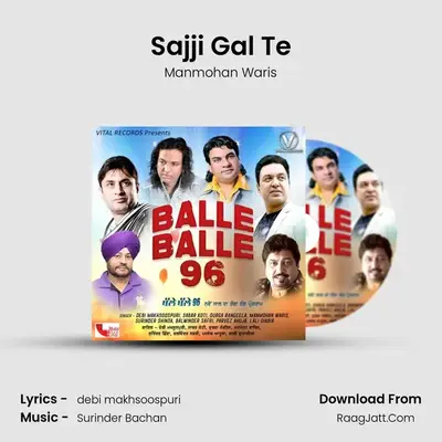 Sajji Gal Te mp3 song