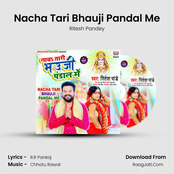 Nacha Tari Bhauji Pandal Me mp3 song