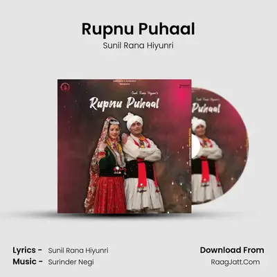 Rupnu Puhaal - Sunil Rana Hiyunri