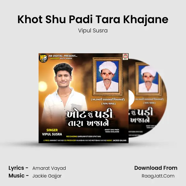 Khot Shu Padi Tara Khajane - Vipul Susra