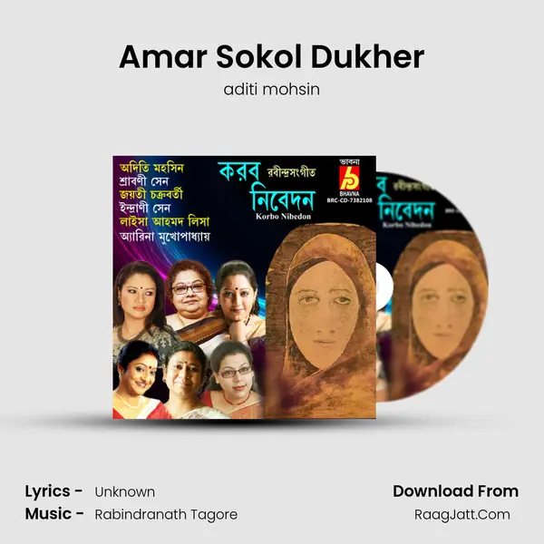 Amar Sokol Dukher mp3 song