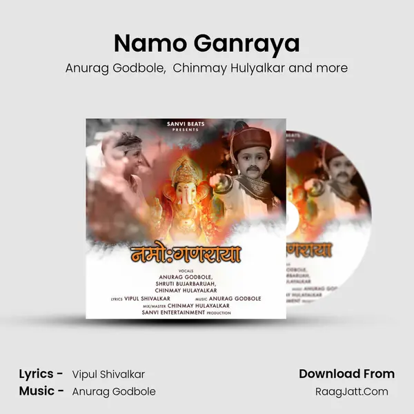 Namo Ganraya mp3 song