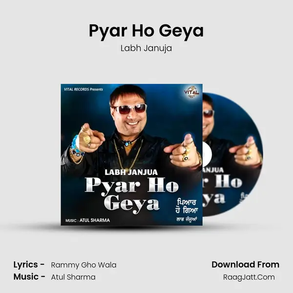 Pyar Ho Geya mp3 song