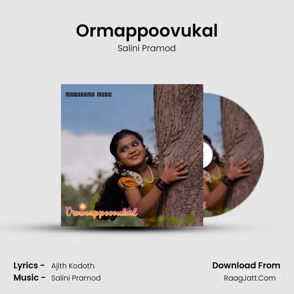 Ormappoovukal - Salini Pramod