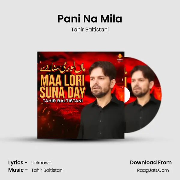 Pani Na Mila mp3 song