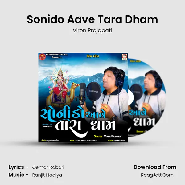 Sonido Aave Tara Dham - Viren Prajapati