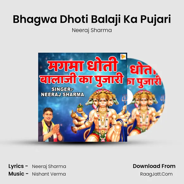 Bhagwa Dhoti Balaji Ka Pujari Cover
