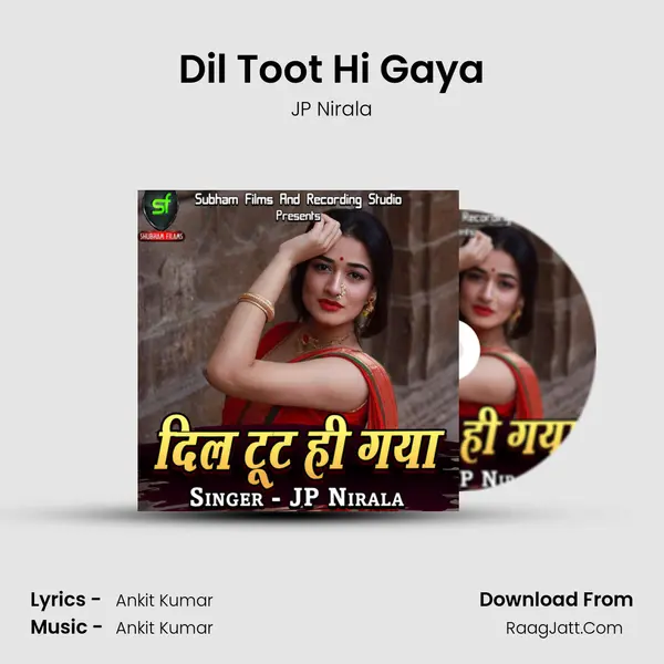 Dil Toot Hi Gaya mp3 song