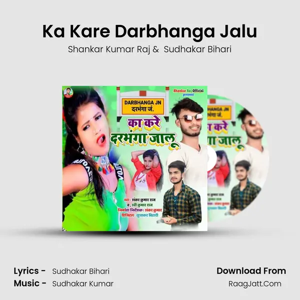 Ka Kare Darbhanga Jalu MP3 Song by Shankar Kumar Raj Cover