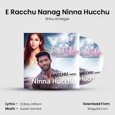 E Racchu Nanag Ninna Hucchu mp3 song