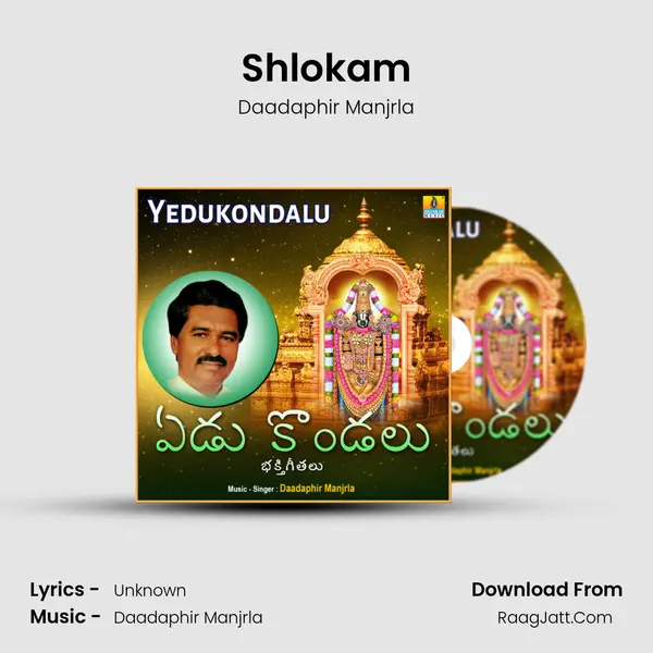 Shlokam mp3 song