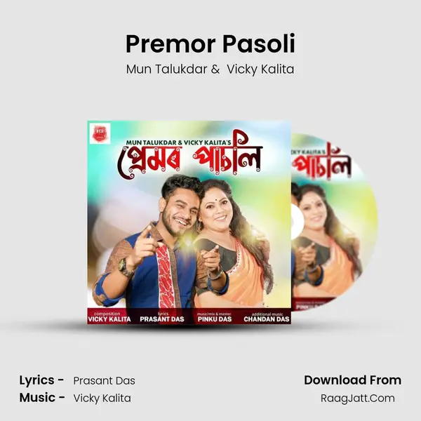 Premor Pasoli - Mun Talukdar