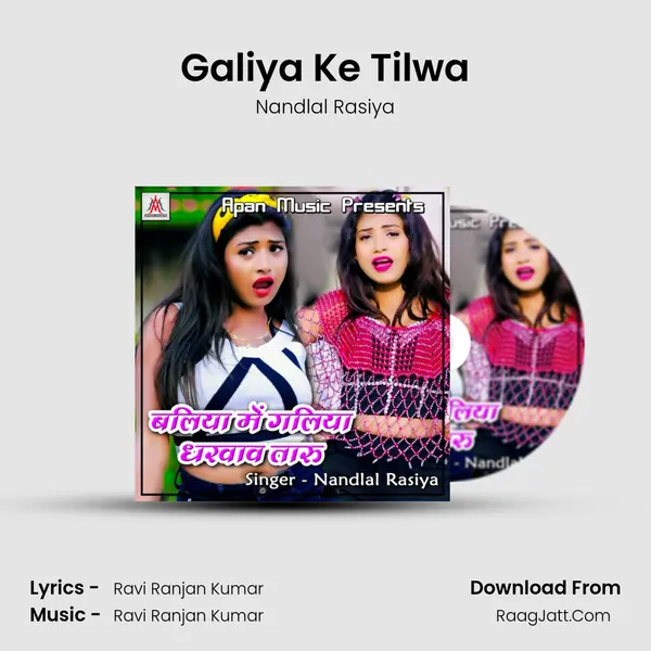Galiya Ke Tilwa mp3 song