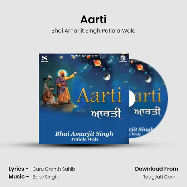 Aarti - Bhai Amarjit Singh Patiala Wale