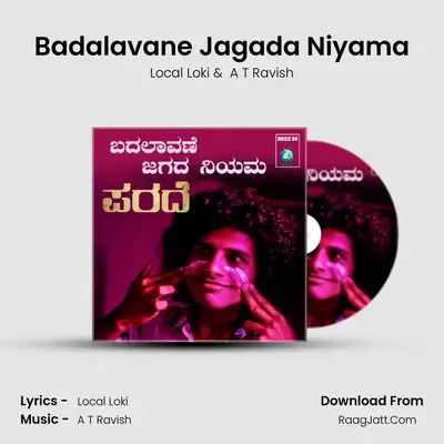 Badalavane Jagada Niyama (From 