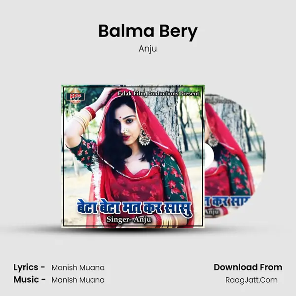 Balma Bery MP3 Song by Anju Cover