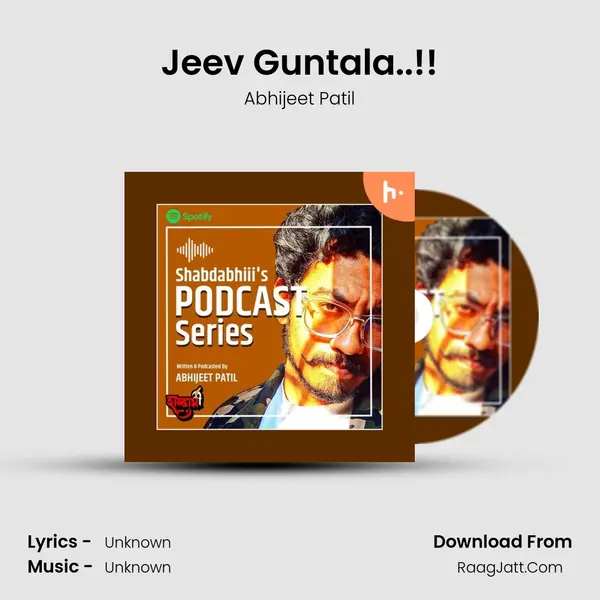 Jeev Guntala..!! mp3 song