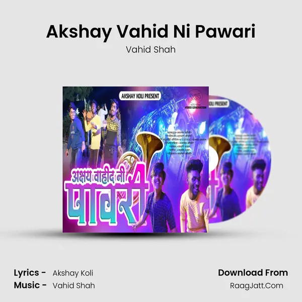 Akshay Vahid Ni Pawari - Vahid Shah