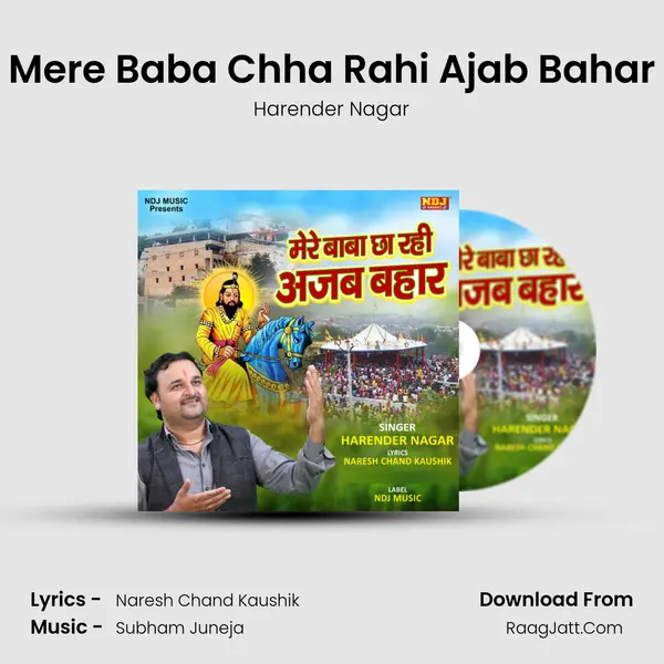 Mere Baba Chha Rahi Ajab Bahar - Harender Nagar