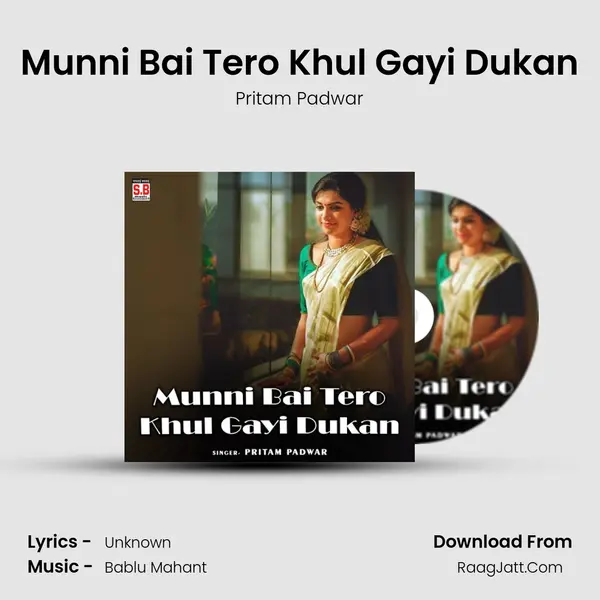 Munni Bai Tero Khul Gayi Dukan MP3 Song by Pritam Padwar Cover